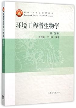 Paperback ????????(?4???21??????) [Chinese] Book