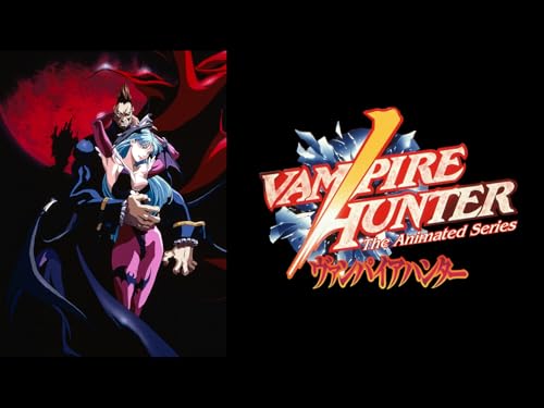 ヴァンパイアハンター THE ANIMATED SERIES