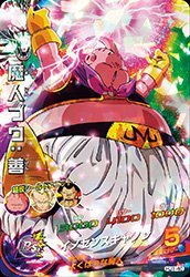 スーパードラゴンボールヒーローズ 魔人ブウ 善 DA スーパードラゴンボールヒーローズ MM6-008 DA パラレル SR 魔人