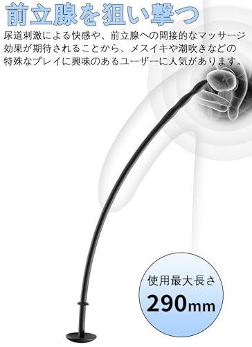 HAKONA 尿道 尿道プラグ ローション注入器尿道カテーテル アダルトグッズキット尿道責めにょうどう プラグ 男性向け貫通中空尿道ブジーシリコン製超長い30cmペニスプラグ尿道 女性尿道拡張器具アダルト玩具男の潮吹きグッズsmグッズ 男性向け調教グッズアナル洗浄脱落防止 4つの排水口コックプラグ 尿道オナニーグッズペニスアクセサリー - 画像5