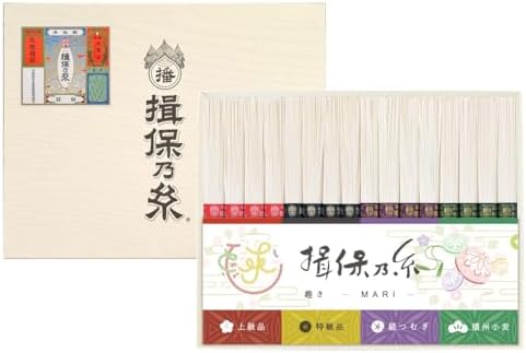（05:30時点） 手延素麺 揖保乃糸 上級品 特級品 縒つむぎ 播州小麦 趣き 毬 -MARI- 各50g×4束 そうめん 化粧箱 ギフト/TY-30N/
