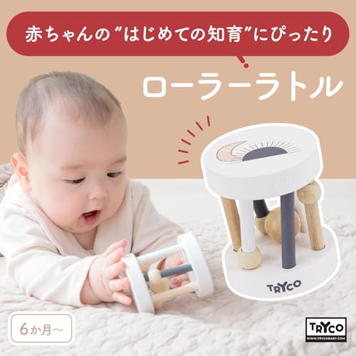 TRYCO トライコ ローラーラトル 関連画像 1