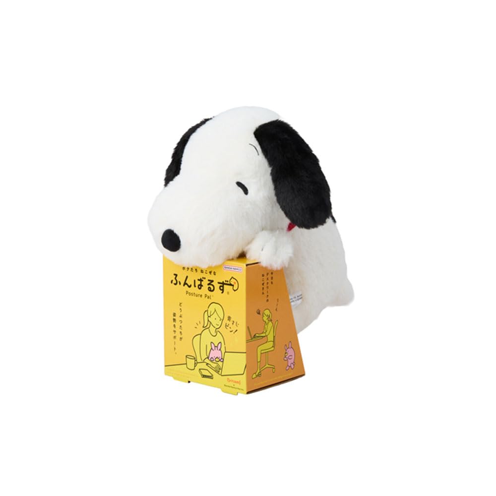 スヌーピー　ぬいぐるみ Amazon.co.jp: Bandai Namco Nui Peanuts 2593410 Snoopy Body Size