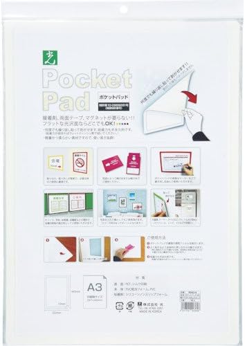 Amazon ポケットパッド A3 白 Diy 工具 ガーデン