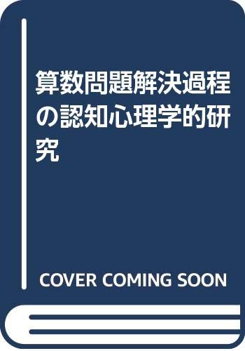 Amazon.co.jp: 多鹿 秀継: 本、バイオグラフィー、最新アップデート
