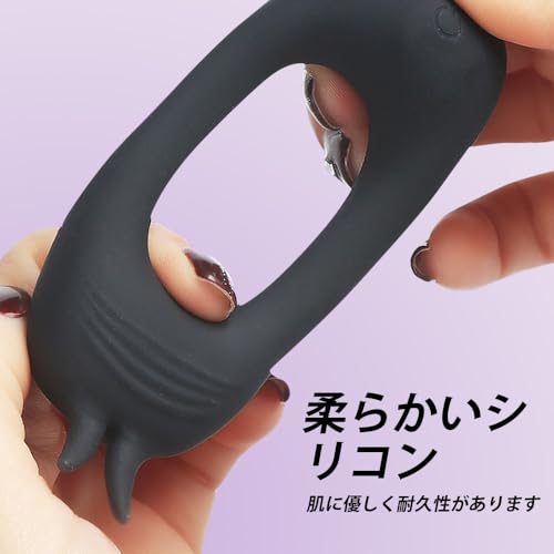 ペニスリング コックリング 電動バイブ -【2人イキ革命＆10種振動刺激＆遠隔操作】 カップル向け コックリング シリコン製 あだるとグッズ 男性 玉袋亀頭責め クリ責め 乳首責め 大人のおもちゃ ぺにすリング 人気 アダルトグッズ 男性用 USB充電式 日本語説明書 - 画像4