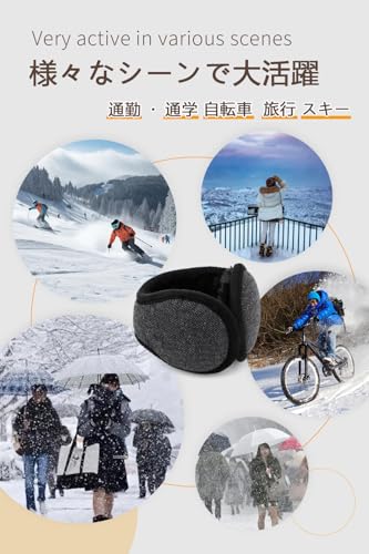 ciciibear 耳当て メンズ 防寒 イヤーマフ 折りたたみ ふわふわ裏起毛・サイズ調整・暖かい バックアームタイプ 男女兼用 自転車 ランニング 通勤通学 アウトドア 冬 の商品画像 5