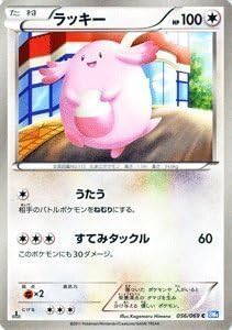 Amazon Co Jp ポケモンカード Bw4 ラッキー C ダークラッシュ ホビー 通販