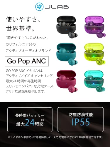JLab ジェイラブ Go Pop ANC ワイヤレスイヤホン Bluetooth 5.3 ノイズキャンセリング 小型 軽量 クリアカラー スケルトンデザイン マイク付き 長時間再生 iPhone Android 対応 IP55 クリアバイオレット
