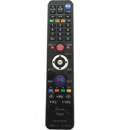 Amazon | 三菱電機 液晶テレビ メーカー純正リモコン M01290D01209 