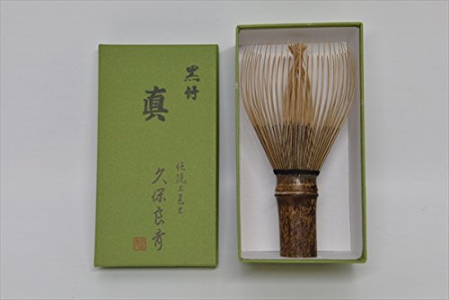 Amazon｜【日本製】黒竹茶筅/chasen/tea whisk(black bamboo) 久保良斎