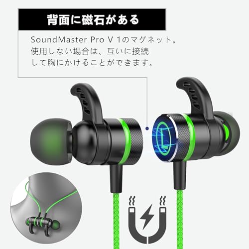 Kasott Soundmaster Pro V1 マイク付きゲーミングイヤホン【マイクミュート機能 】低音重視 イヤフォンヘッドホン カナル型 Nintendo Switch Xbox有線 スマホ 携帯 ゲーム 重低音 PS4/PS5 / PC PUBG 荒野行動 ZOOM Skype 対応 テレワーク ビデオ会議 在宅勤務