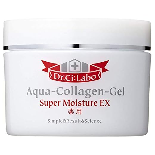 Dr.Ci Labo Japanese Skin Care Medicated Aqua-Collagen-Gel Super Moisture EX 200g
