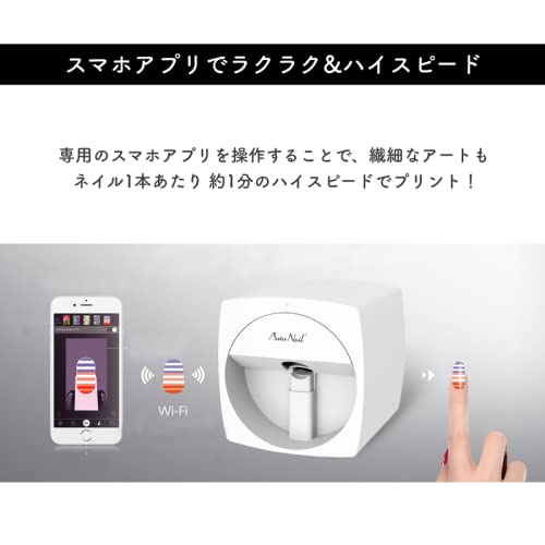 Amazon.co.jp: ツリーカンパニー AutonailRabbit本体&導入キットセット