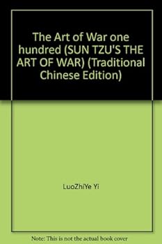 The Art of War one hundred (SUN TZU'S THE ART OF WAR) (Traditional Chinese Edition)