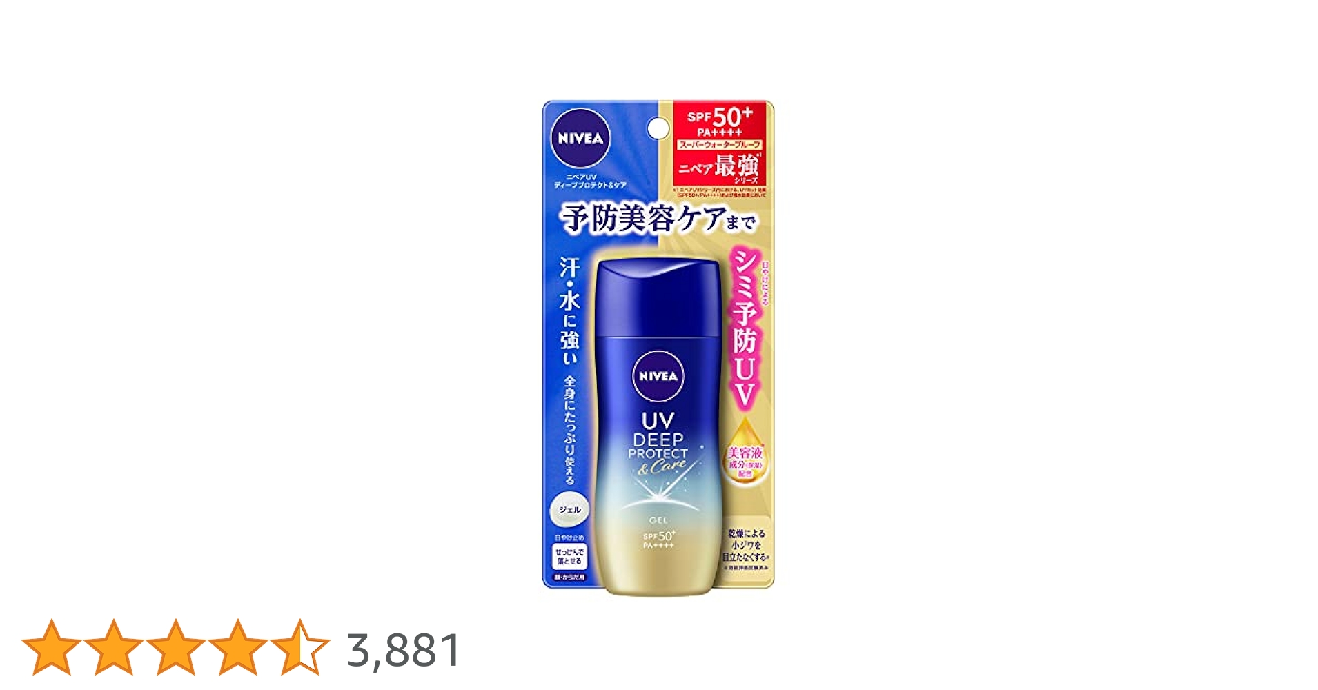 comgi UV ディーププロテクト＆ケアジェル Amazon.co.jp: ニベアUV ディープ プロテクト & ケア ジェル 80g