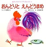 アップル傑作選 4号