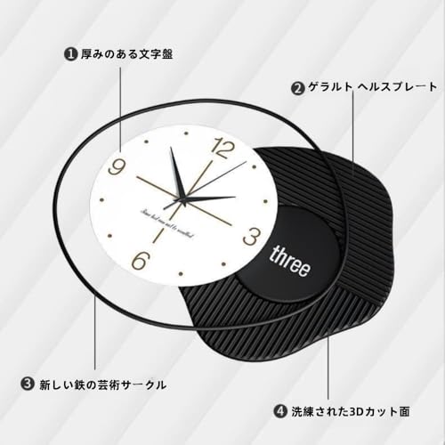 DRWG ファッション壁掛け時計 柔らかい音 暖かい雰囲気 シンプルデザイン 創造性あふれる インテリア オフィス リビングルーム 寝室用 おしゃれ 装飾 (A,ホワイト)