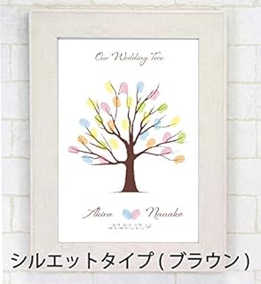 Amazon Co Jp ウェディングツリー スタンプ