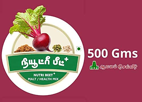 See full amazon price history chart for Iyarkkayin Pokkisham NUTRI BEET + | BEETROOT MALT/MIX - 500 Grams Iyarkkayin Pokkisham NUTRI BEET + | BEETROOT MALT/MIX - 500 Grams (B08LH9S2KS) Amazon Price History, Amazon Price Tracker