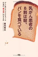 ??????8???????????? 4901841963 Book Cover