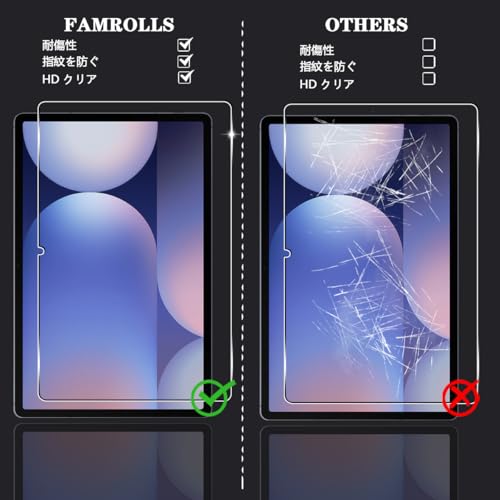 undefined 【2枚セット】 対応 Galaxy Tab S10+/S9+/S9 FE+/S8+/S7 FE/Tab S7 Plus フィルム Galaxy Tab S10 Plus 適用 保護フィルム (2枚) 【日本製素材旭硝子製】 用 Galaxy Tab S10+ ガラスフィルム 強化ガラス 全面吸着 高透過率、硬度9H、3D Touch対応、飛散防止、指紋・汚れ防止、気泡ゼロ【FAMROLLS正規品】 の商品画像 3