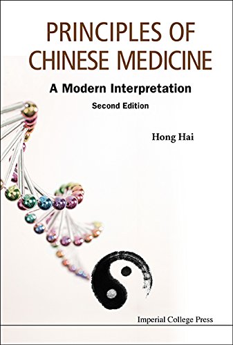 Principles Of Chinese Medicine: A Modern Interpretation (Second Edition): A Modern Interpretation (2nd Edition)