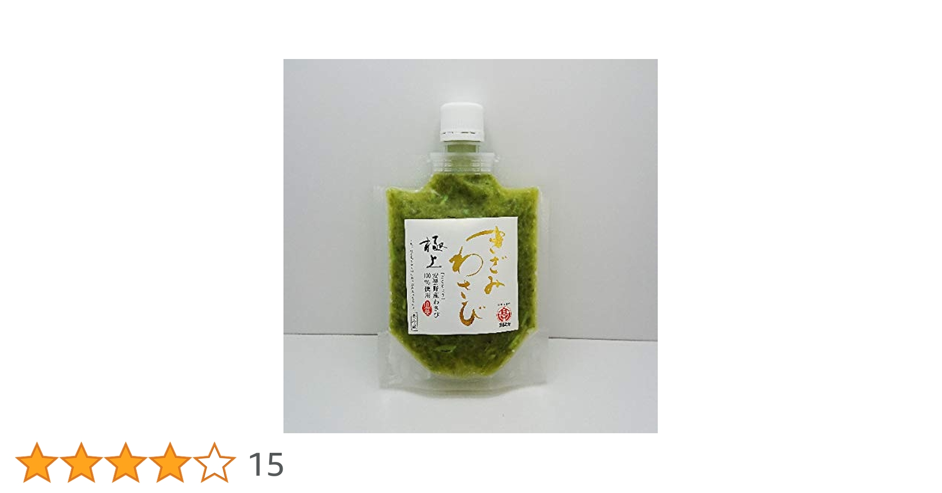 Amazon | 【クール配送】極上きざみわさび安曇野産わさび100