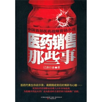 Paperback ??????? [Chinese] Book
