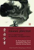 Complete Compendium of Zhang Jingyue Vol. 1-3: Eight Principles, Ten Questions, and Mingmen Theory B08MWRNRPB Book Cover