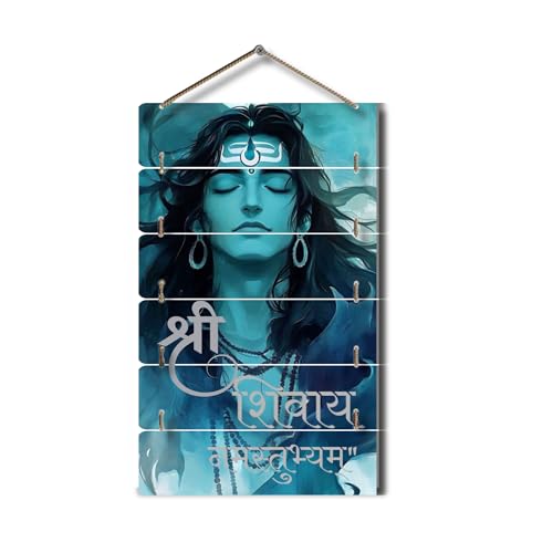Image of Dakshestry Artworks Shree Shivay Namastubhyam Wall Decor | Om Namah Shivay Wall Hanging Frame | Mahadev Wall Art, Spiritual Wall Decor for Living Room, Pooja Room, Hindu Home Decor