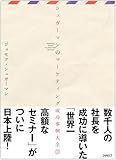 dairekutoshuppan