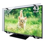 MMK 液晶テレビ保護パネル クリア リーズナブル 固定ベルト付 43インチ 対応 テレビカバー RECL-43 image