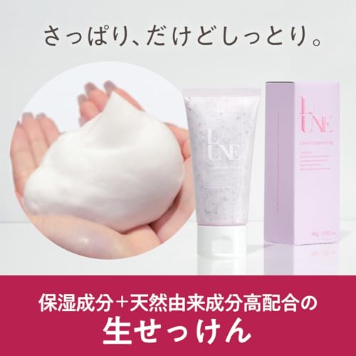 L/UNE(ユヌ) 洗顔フォーム チャコチップフォーム の商品画像 3