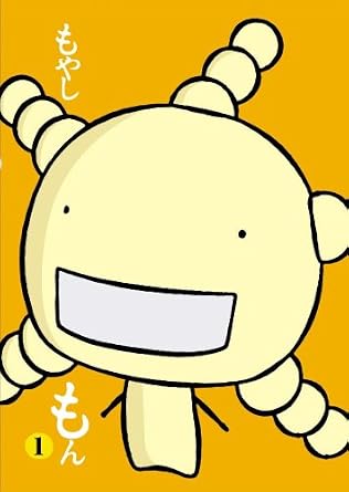 Amazon もやしもん Vol 1 通常版 Dvd アニメ