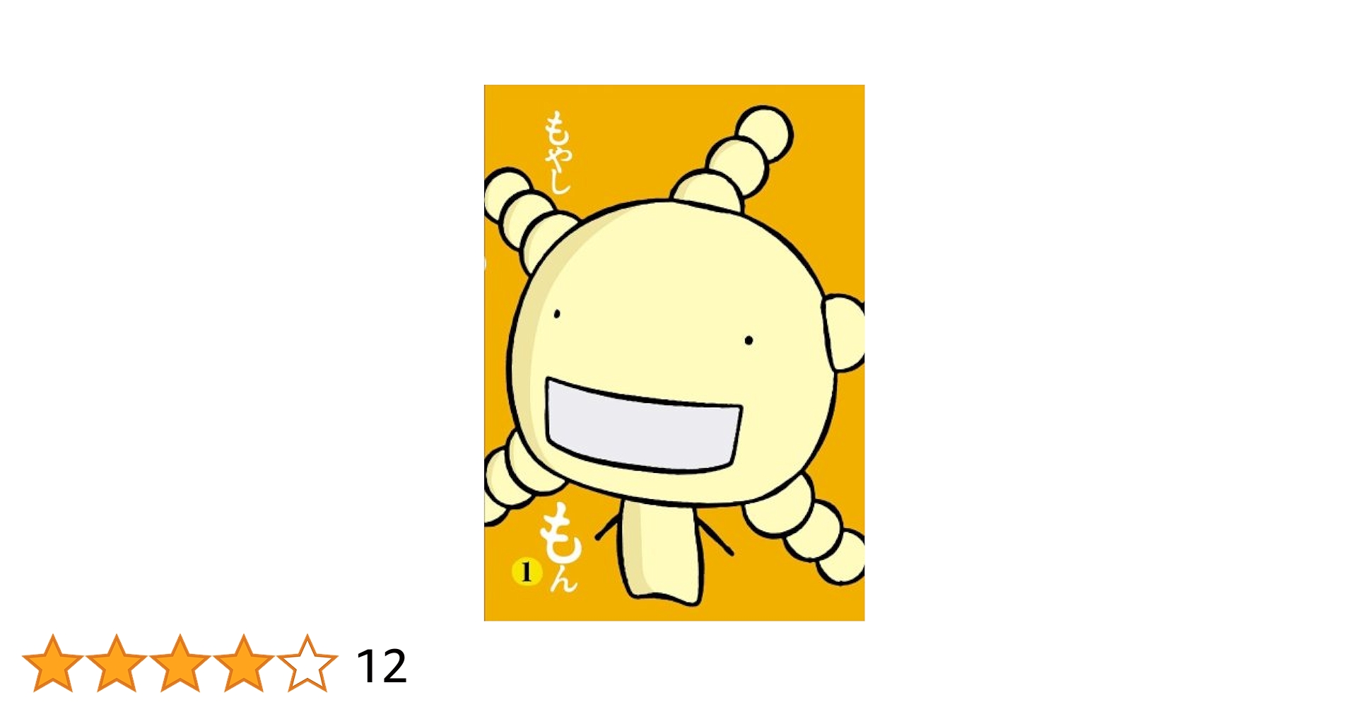 Amazon.com: もやしもん VOL.1 通常版 [DVD] : Movies & TV