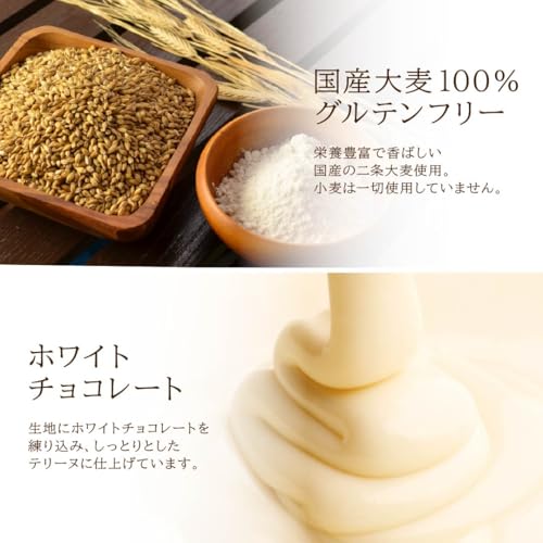 Amazon.co.jp: おおむぎ工房/大麦工房ロア: 大麦栗テリーヌ