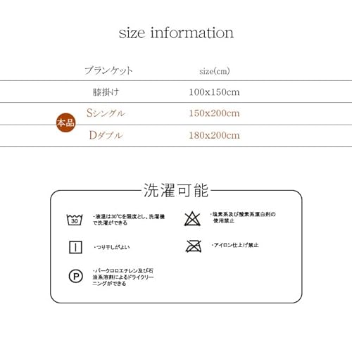 §zz.luxi 毛布 二枚合わせ ブランケット の商品画像 7