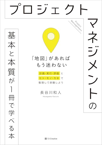 Amazon.co.jp: 長谷川 和人: 本、バイオグラフィー、最新アップデート