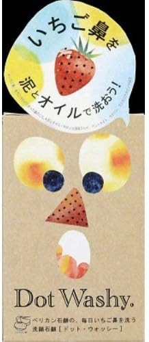 Amazon Co Jp Dot Washy Face Wash Soap 2 6 Oz 75 G X 3 Packs Beauty Amazon Co Jp Dot Washy Face Wash Soap 2 6 Oz 75 G X 3 Packs Beauty