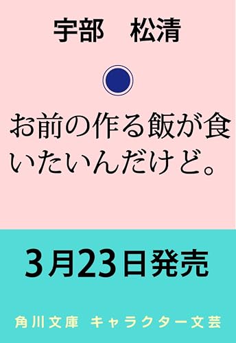 本の表紙