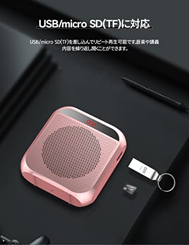 yiteng 拡声器 メガホン スピーカー ポータブル拡声器 ハン