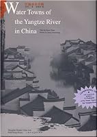 Water Towns of the Yangtze River in China 7532265056 Book Cover