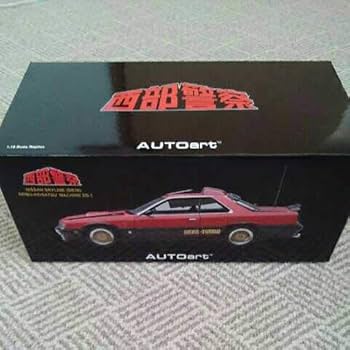 Amazon.co.jp: AUTOartオートアート 1/18 西部警察 マシンRS-1