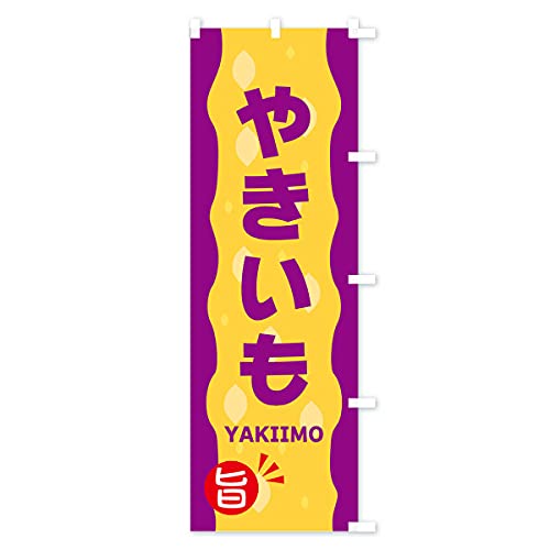 �₫�����E�Ă��� �̂ڂ�� �T�C�Y�I�ׂ܂�(�V���[�g60x150cm �E�`�`) 342E_CSR �O�b�Y�v��/GoodsPro