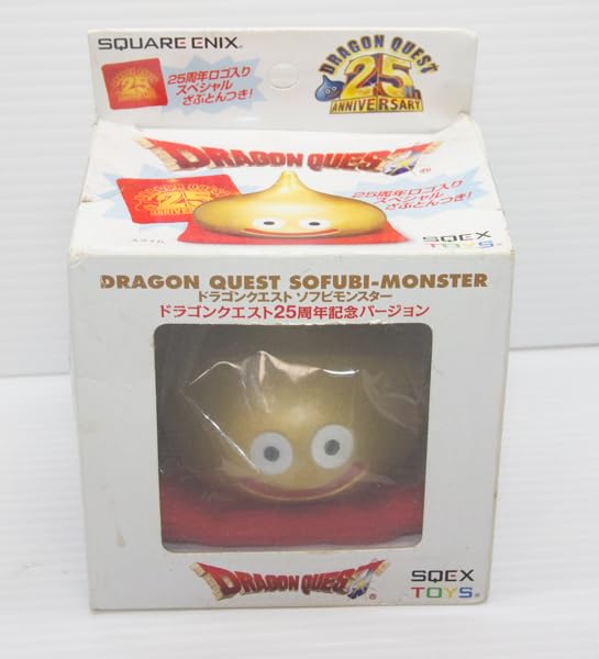 Amazon.co.jp: DQ ソフビモンスター DQ25周年記念バージョン スライム