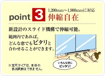 Amazon | ウインドーラジエーター 90cm～120cm 伸縮タイプ window