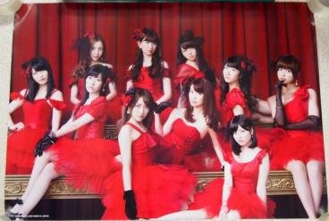 Amazon.co.jp: 一番くじ AKB48～クリスマスプレゼント～ ラスト