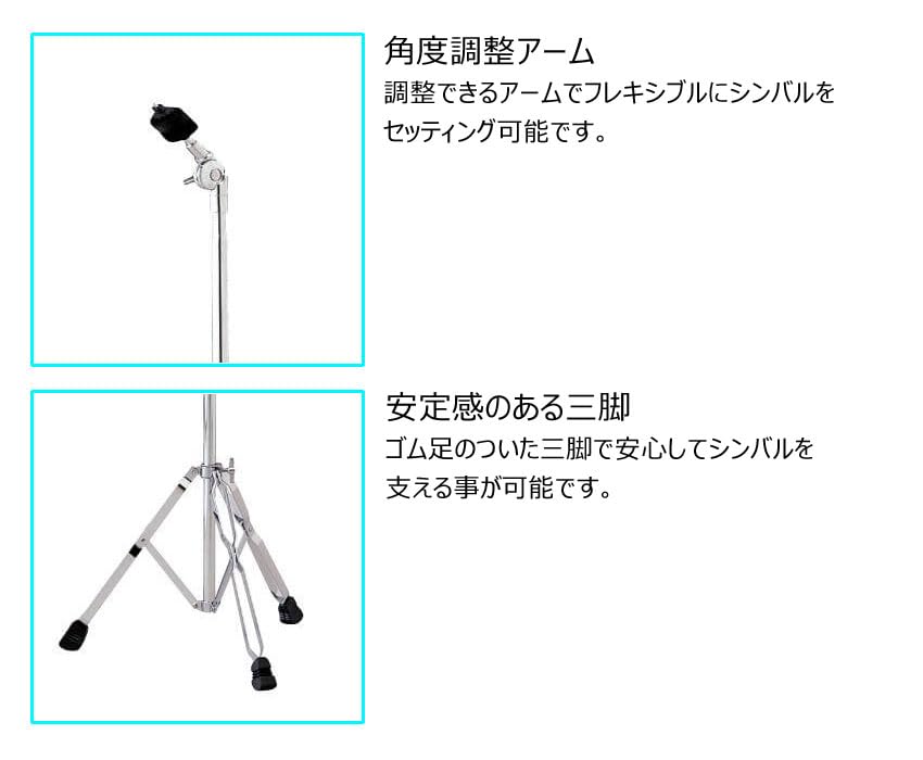 Amazon | スプラッシュシンバル スタンド付きセット 10インチ