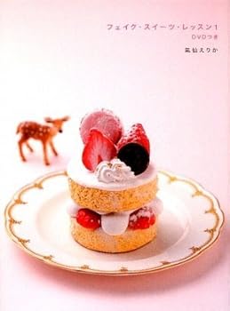 JP Oversized ????·????·???? 1 DVD??(DVD?) Book